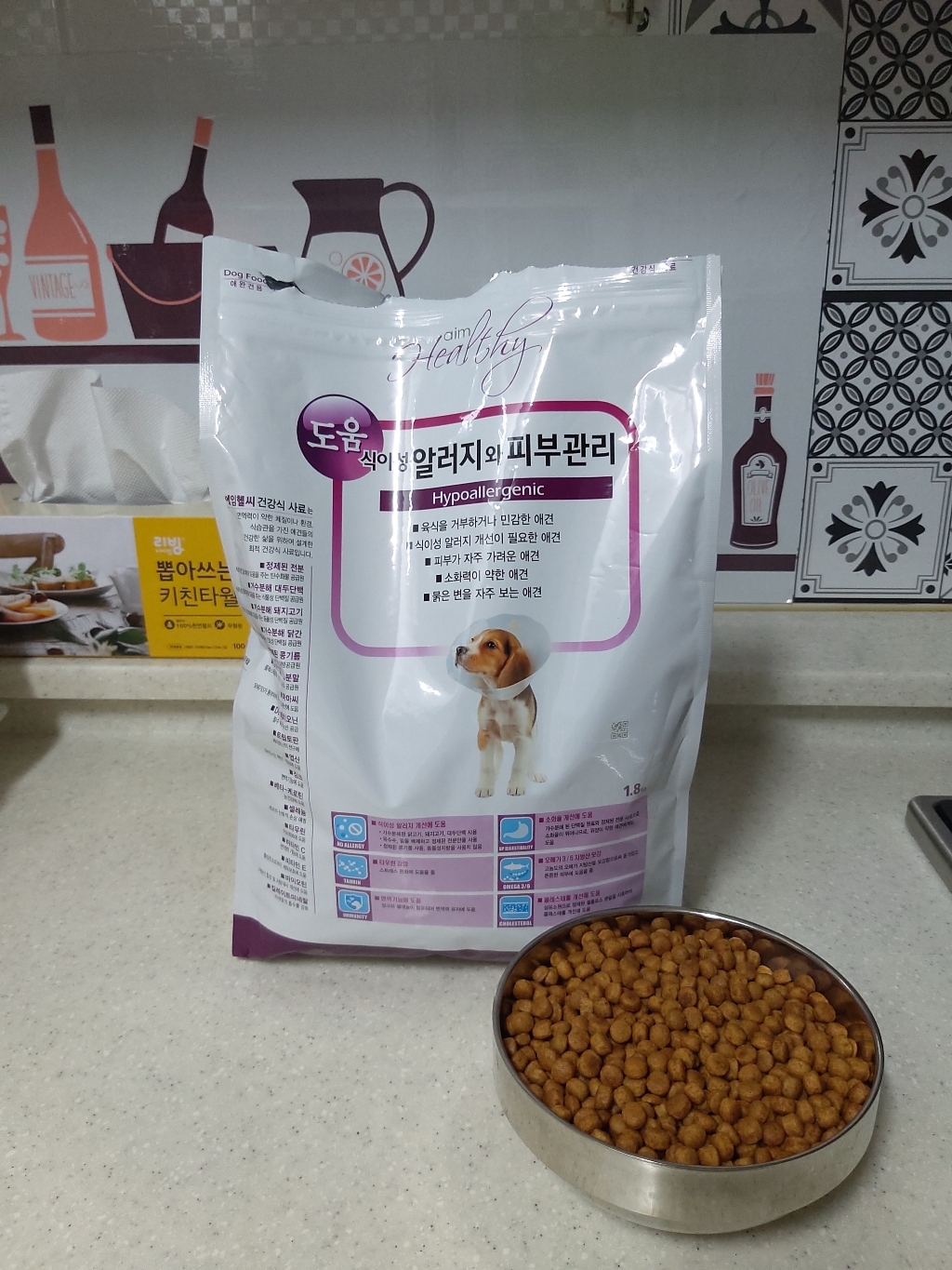 에임헬씨 전연령용 식이성 알러지와 피부관리 도움 애견사료