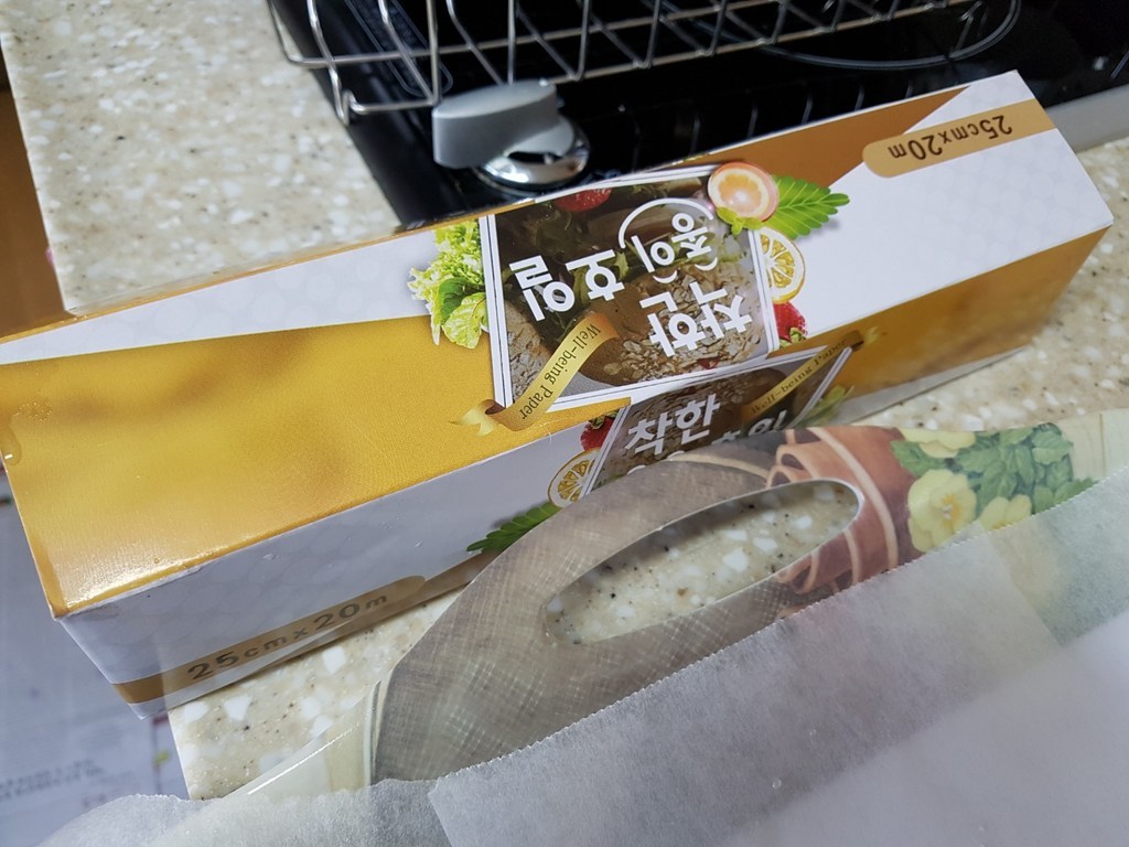 착한식재료 종이일