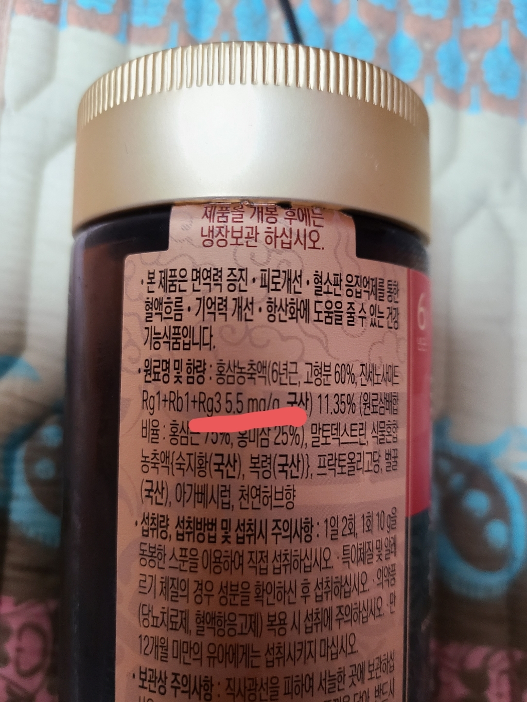 고려인삼유통 6년근 고려홍삼정 GOLD 4개입 쇼핑백 리뷰후기