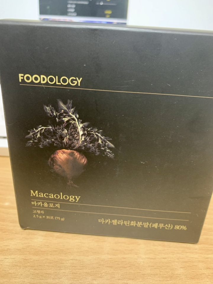 푸드올로지 마카올로지 분말 리뷰후기