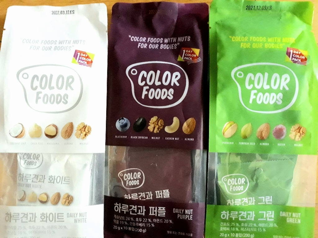 견과공장 하루견과 5종 리뷰후기