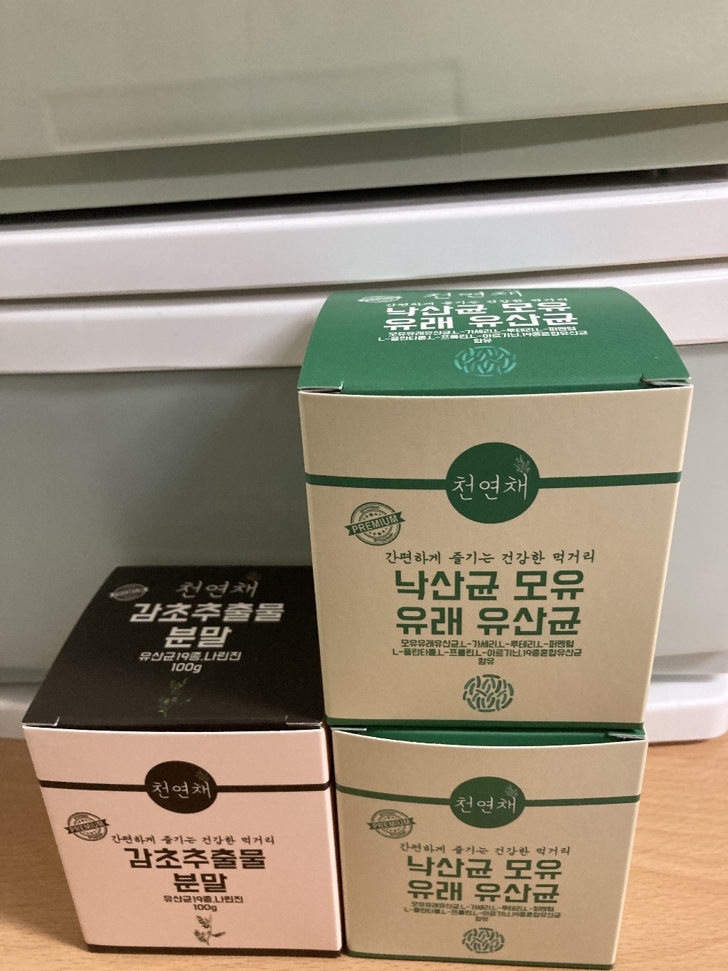 낙산균 모유 유래 유산균
