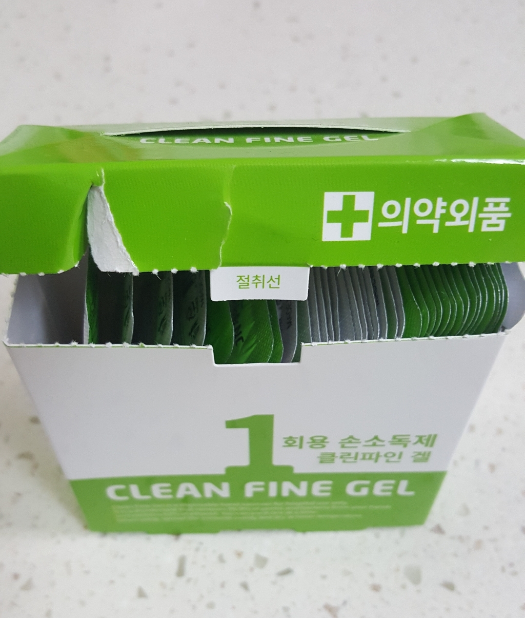 클린파인겔 일회용 손소독제 50매입 3상자 제약회사제조 의약외품