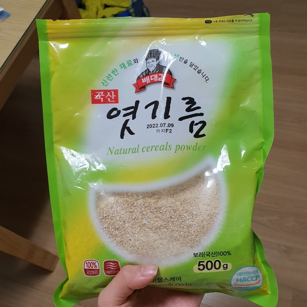 배대감 엿기름/냉동 간편조리기타냉동 간편조리식품 리뷰후기