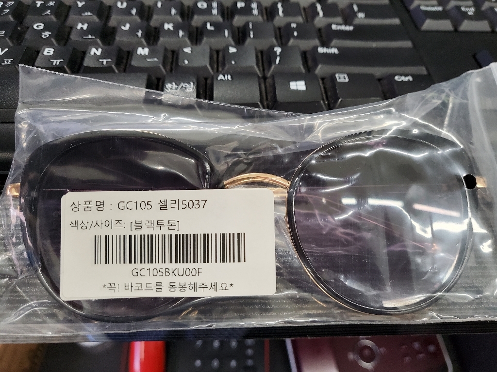 헤링본 여성용 선글라스 GC105 셀리 5037 리뷰후기