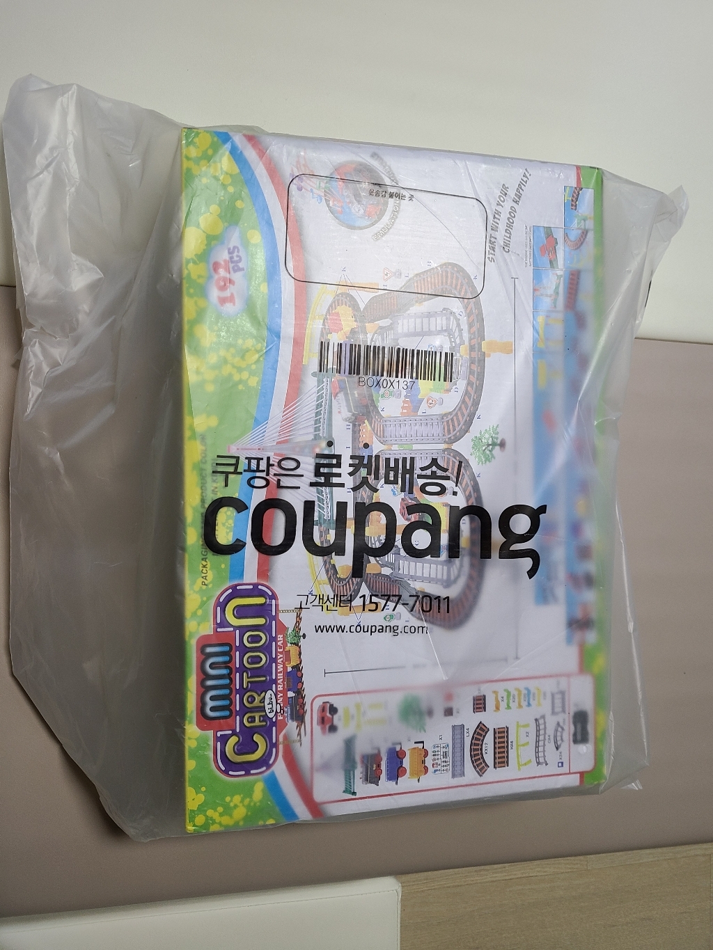 이티에스 초대형 레일카 놀이 6601 리뷰후기