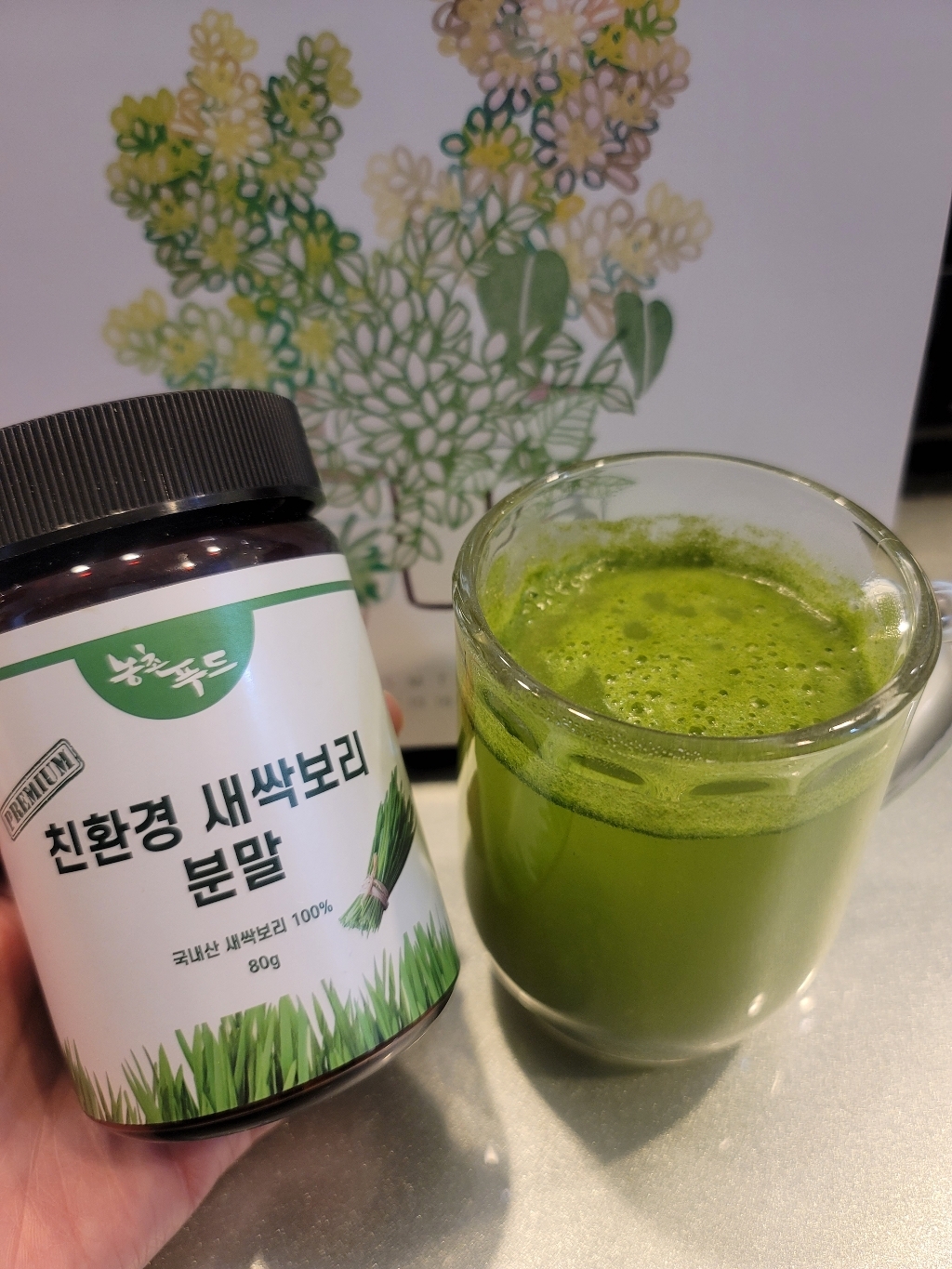 농촌푸드 국내산 친환경 새싹보리 분말