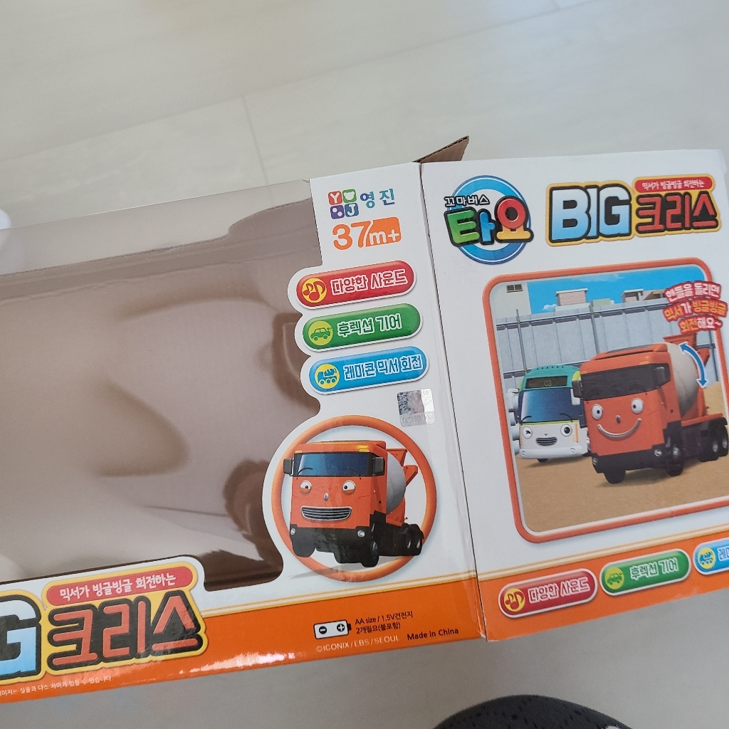 타요 BI 크리스 작동완구