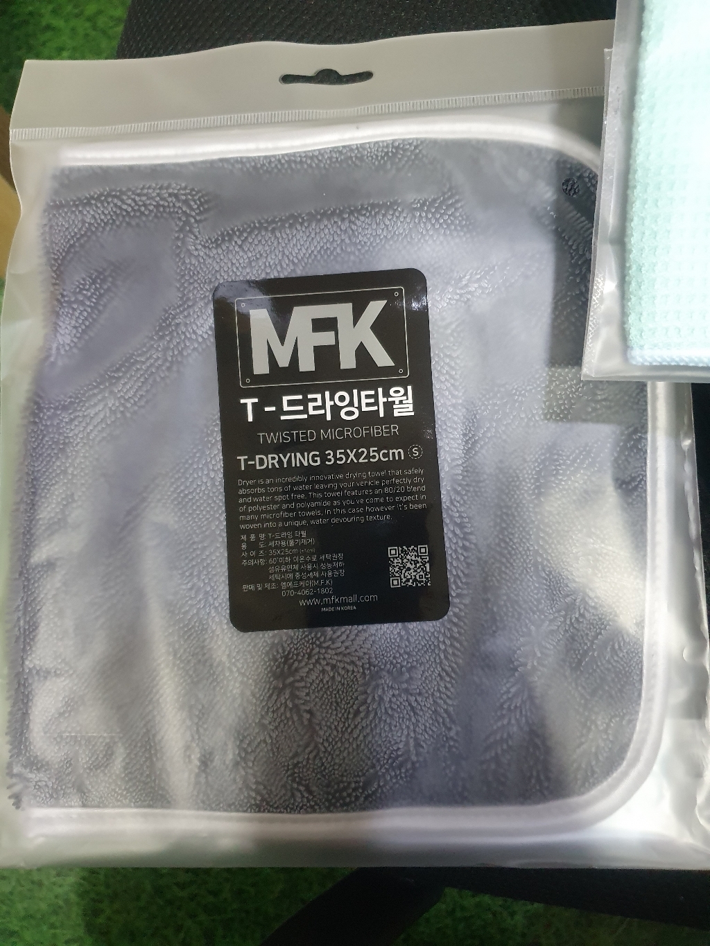 FK T드라잉타월 물기제거 극세사 세차타월