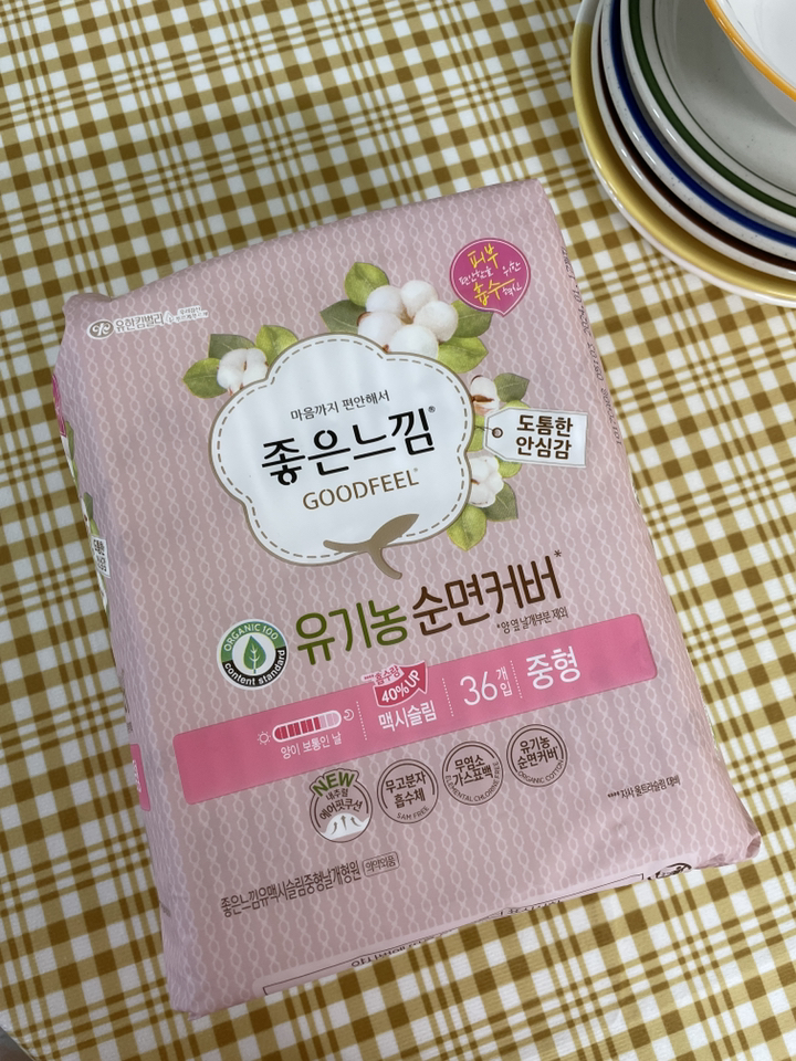 좋은느낌 유기농 순면커버 맥시슬림 중형 생리대 날개형