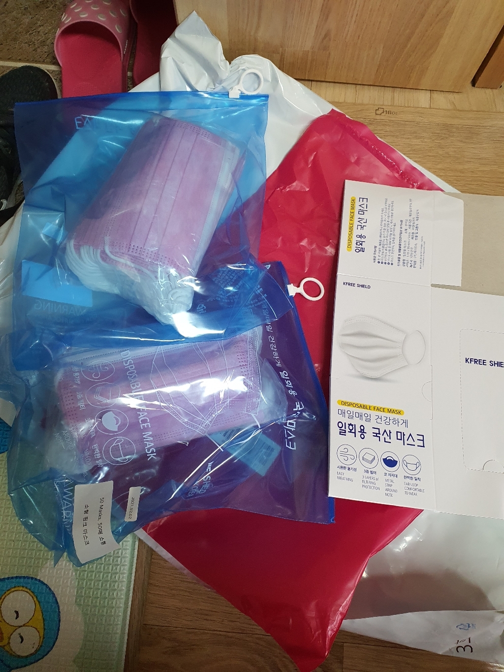 케이프리 국내생산 대형 소형 일회용 마스크 100매 MB필터 멜트블로운 지퍼백 박스 포장 올 검정 핑크 그레이 블랙 밀리터리 화이트 레오파드 피 무늬 패턴 리뷰후기