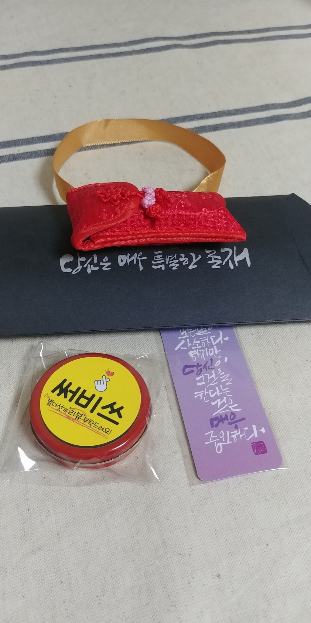 찍고 수제도장 아기 커플 인감 도장 인사동 리뷰후기