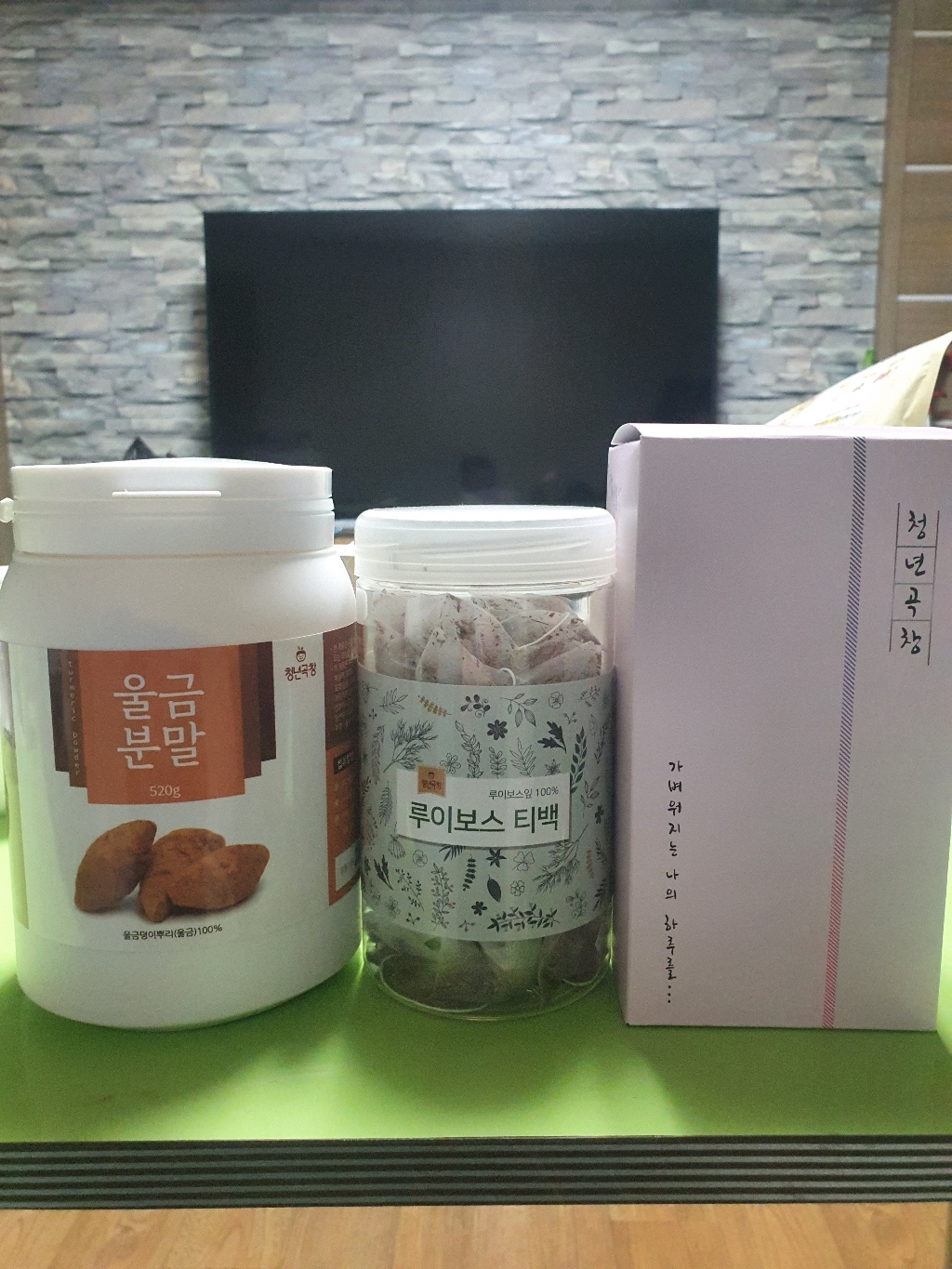 청년곡창 울금 분말 리뷰후기