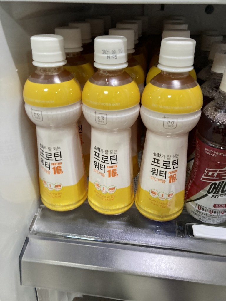 함소아제약 건강더함 소화가 잘 되는 프로틴워터 리뷰후기