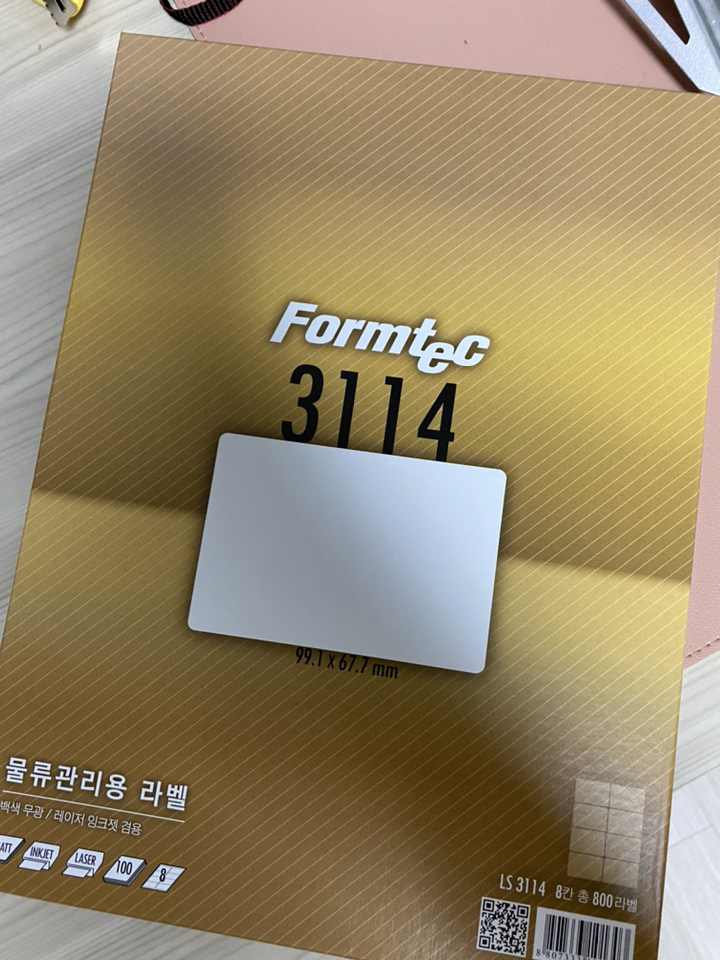 [한국폼텍] 레이져/잉크젯 라벨S3114_8칸