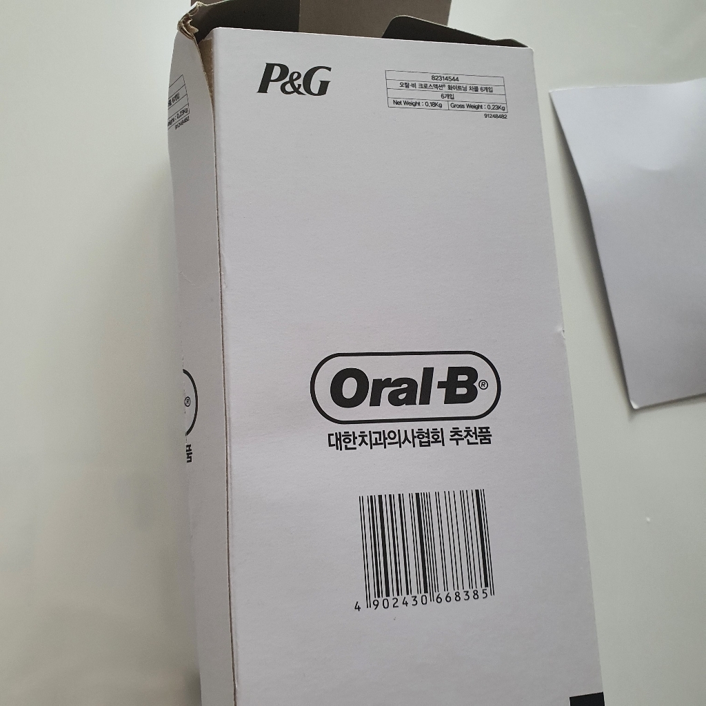 오랄비 크로스액션 화이트닝 차콜 칫솔 6개 1개입 리뷰후기