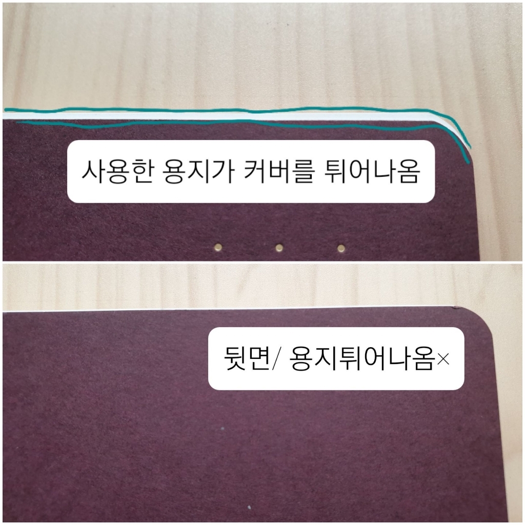 이든디자인 반양장 도트 노트 A5