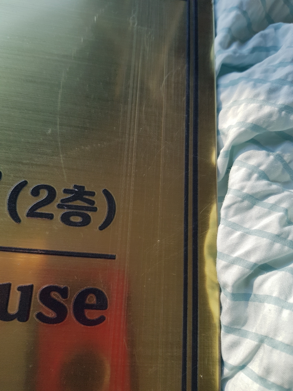 아크릴마트 메탈레터링 예쁜명판 실내현판 미니간판 명판제작 디자인문패 문패