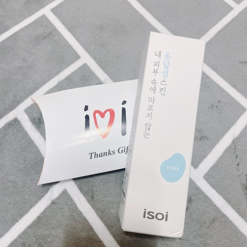 아이소이 내 피부 속에 마르지 않는 옹달샘 스킨 수분폼