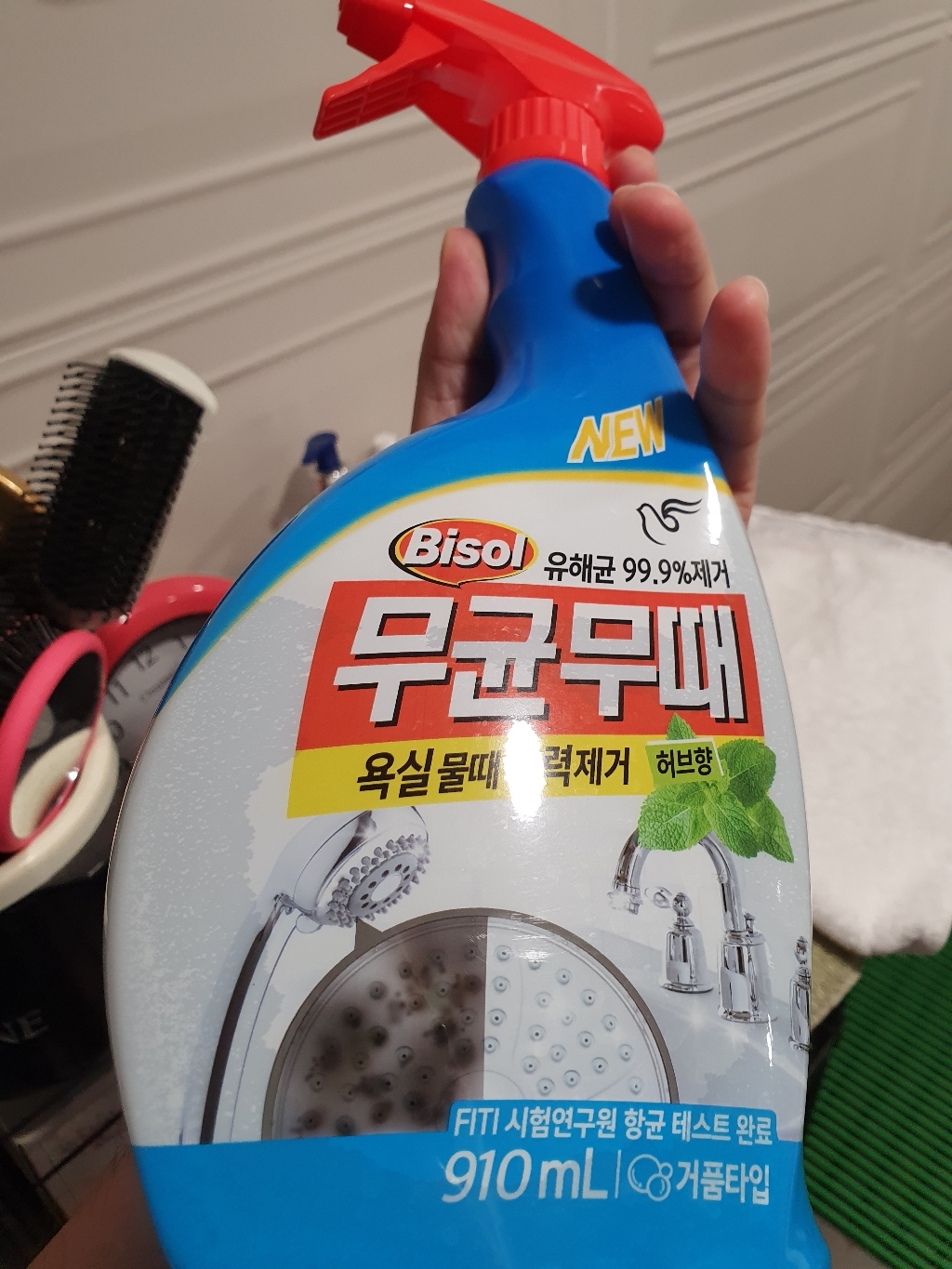 무균무때 욕실용 리뷰후기