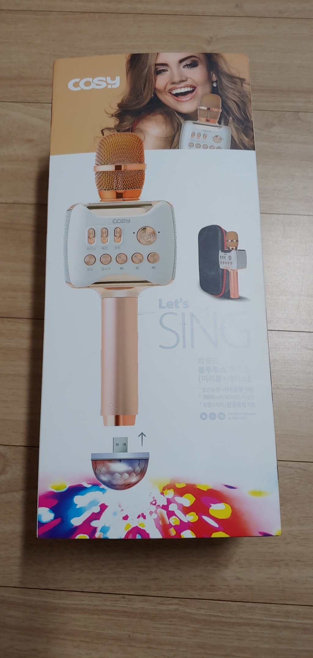 코시 파운드 블루투스 마이크 미러볼 케이스