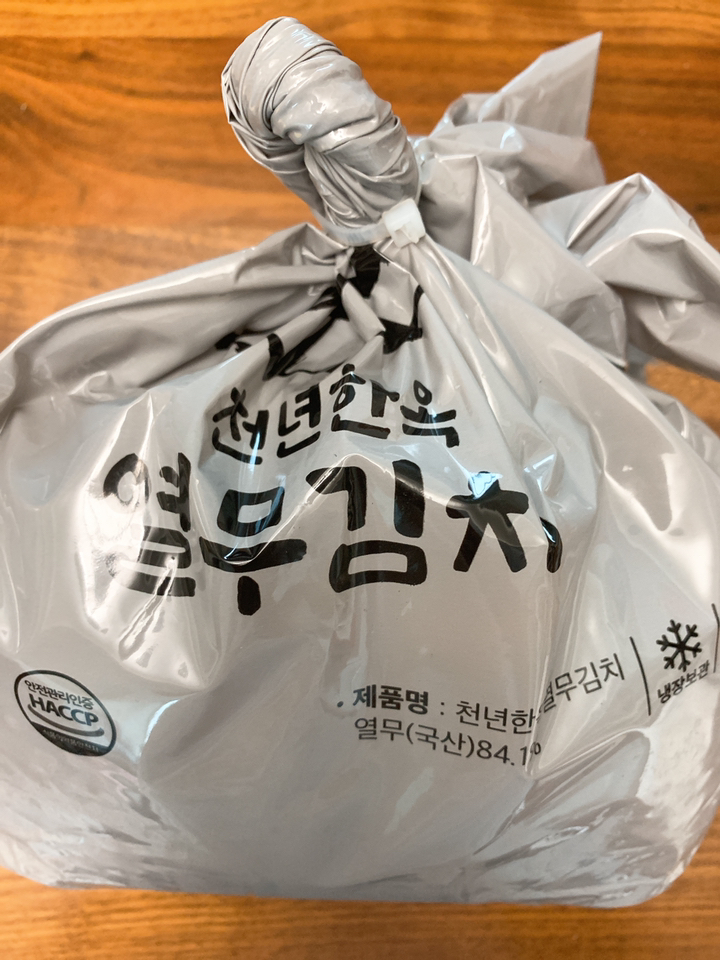 천년한옥 열무김치 리뷰후기