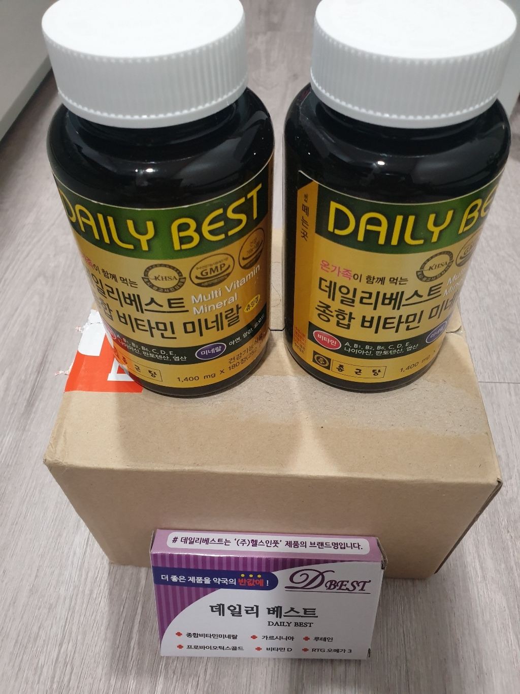 종근당 데일리베스트 종합비타민 미네랄 12개월분 사은품포함