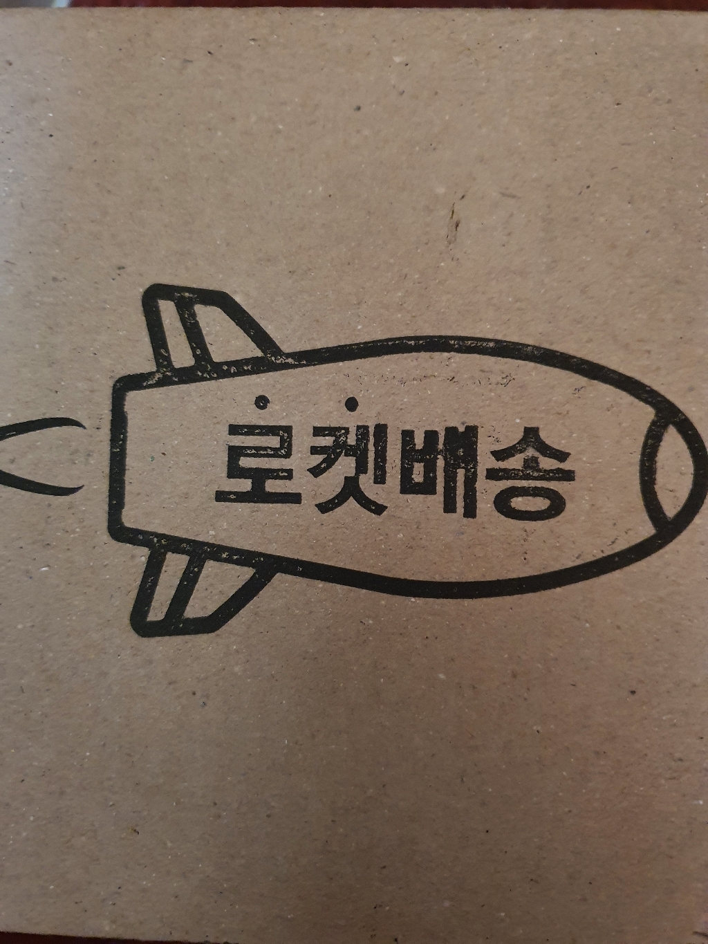 쿡앤락 사각밀폐용기 리뷰 후기