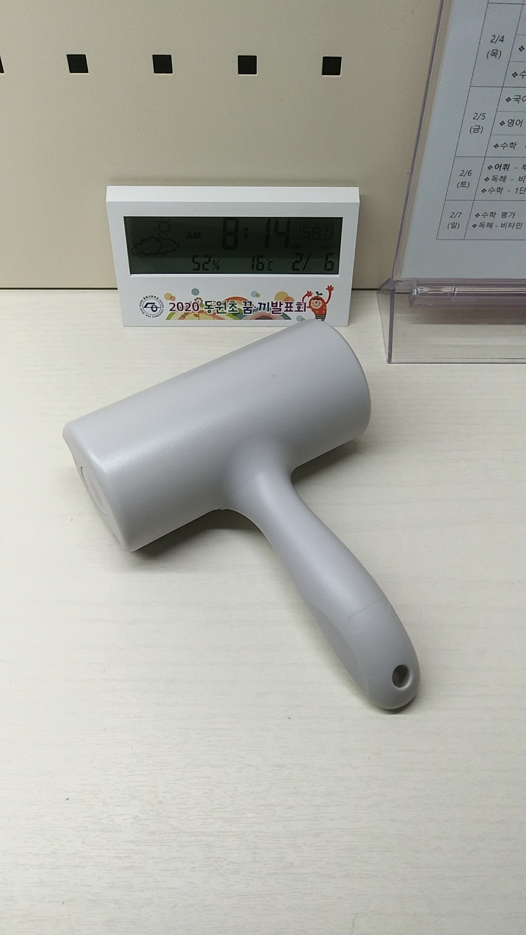 스티키 테이프클리너 본품 라이트그레이