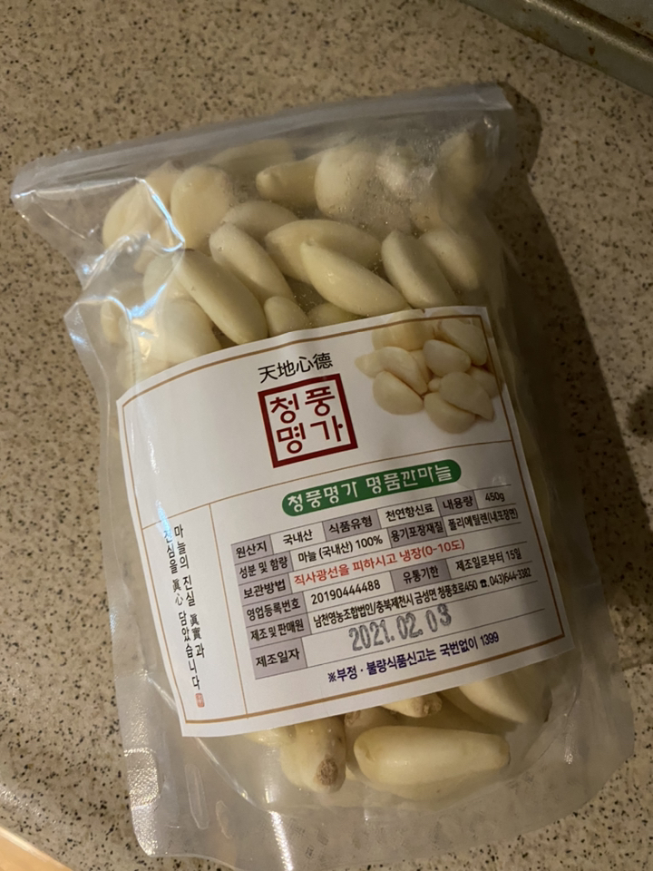 청풍명가 깐마늘 대 중 소 리뷰후기
