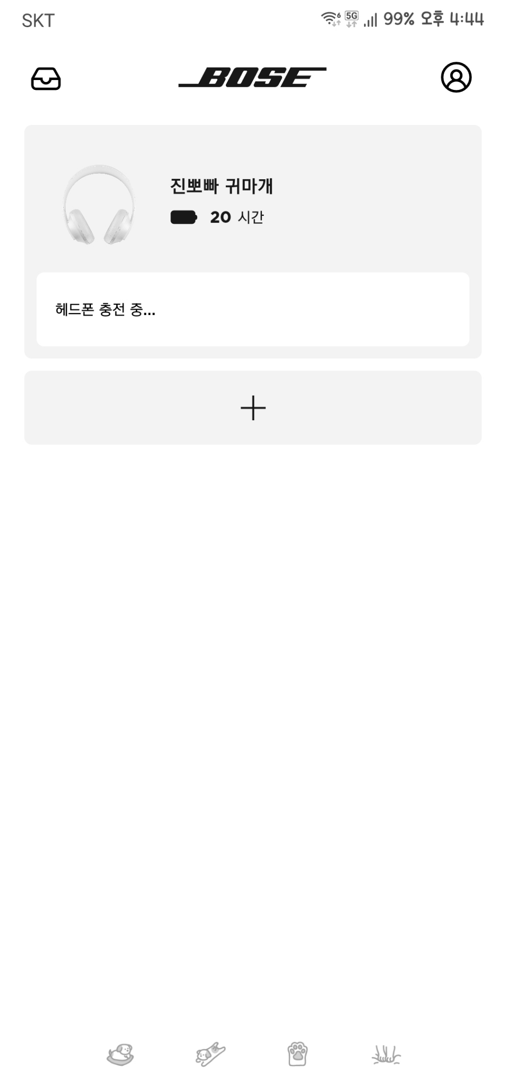 BOSE 노이즈 캔슬링 헤드폰 700 리뷰후기