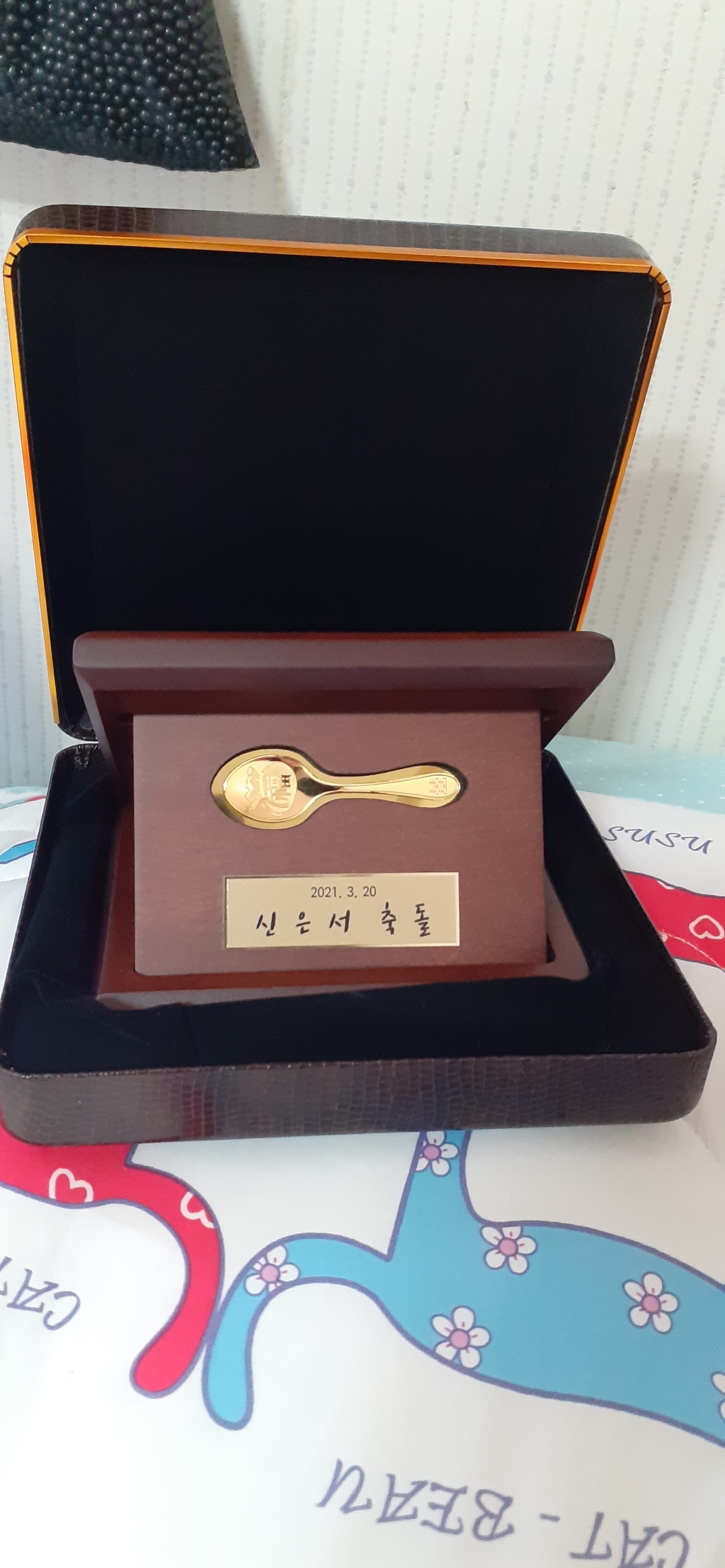 주렁주렁 24K 순금 금수저 우드상패 돌선물 조카선물 아기선물 JRW-001