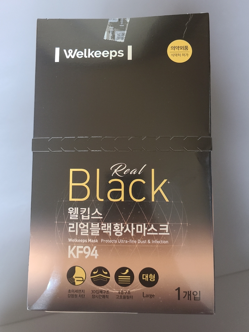 웰킵스 리얼블랙 황사마스크 대형 KF94 리뷰후기