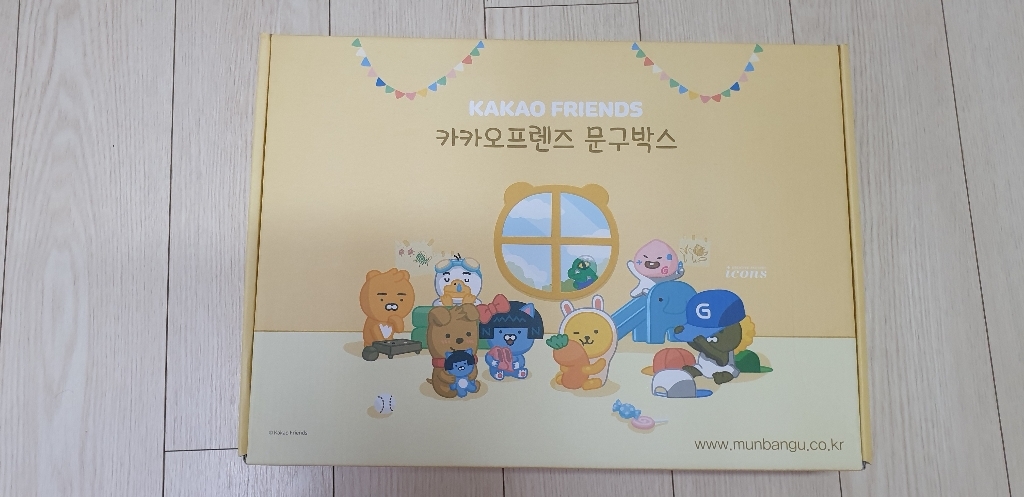 카카오프렌즈 실속구성 문구세트
