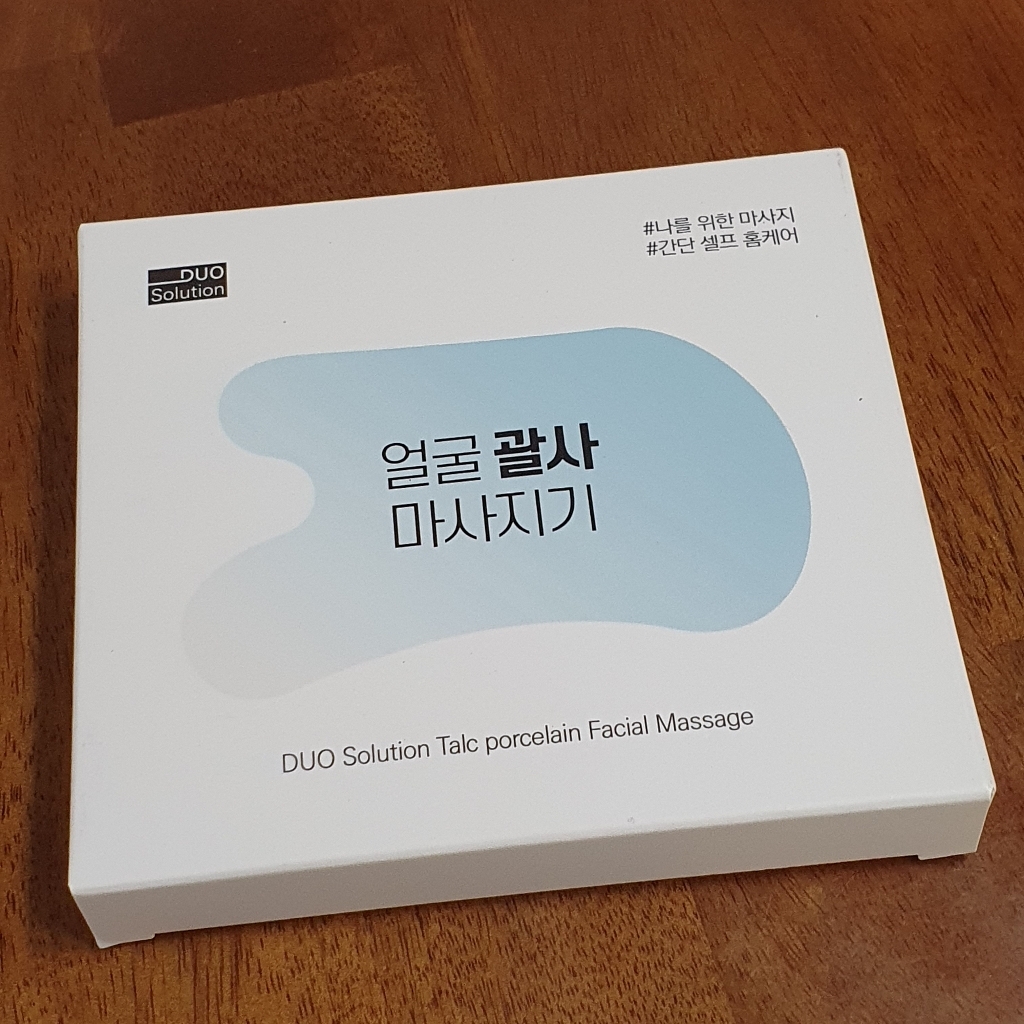 듀오솔루션 얼굴 괄사 마사지기 리뷰 후기