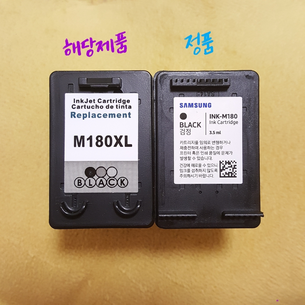 토너피아 삼성 환 500매 대용량 비정품 잉크 INK-180X