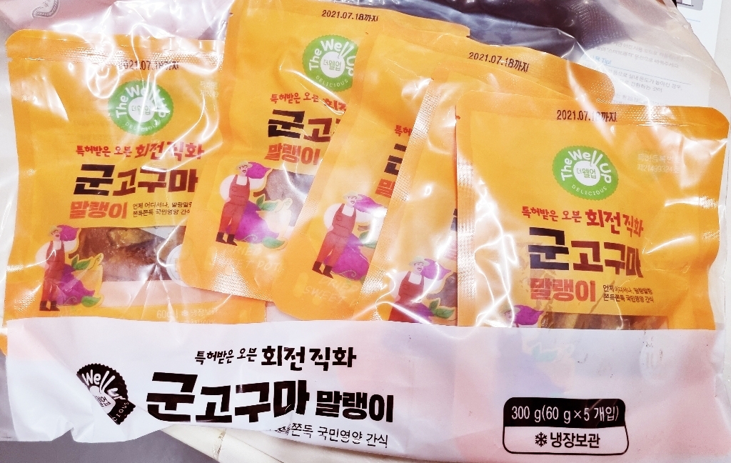 더웰업 특허받은 오븐 회전직화 군고구마 말랭이
