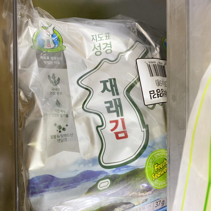 지도표성경 재래 전장김