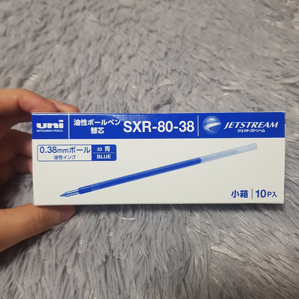 미쯔비시 제트스트림 리필심