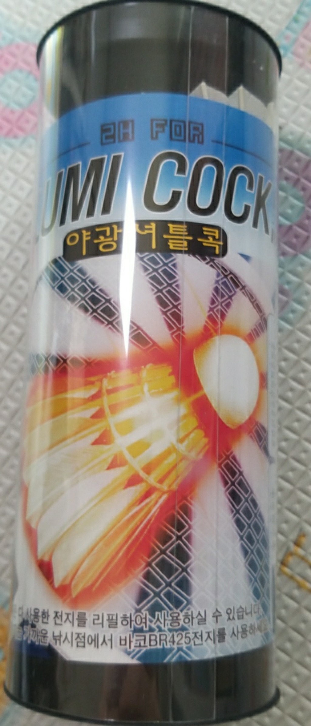 바코 깃야광 셔틀콕