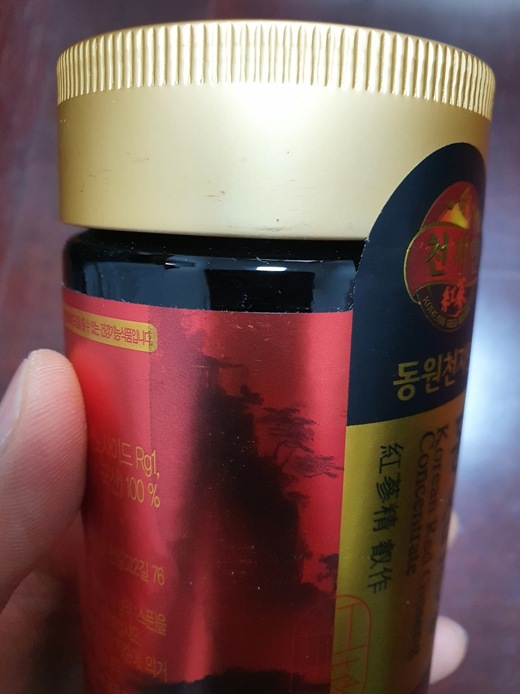 천지인 홍삼정 예작 6년근 리뷰후기