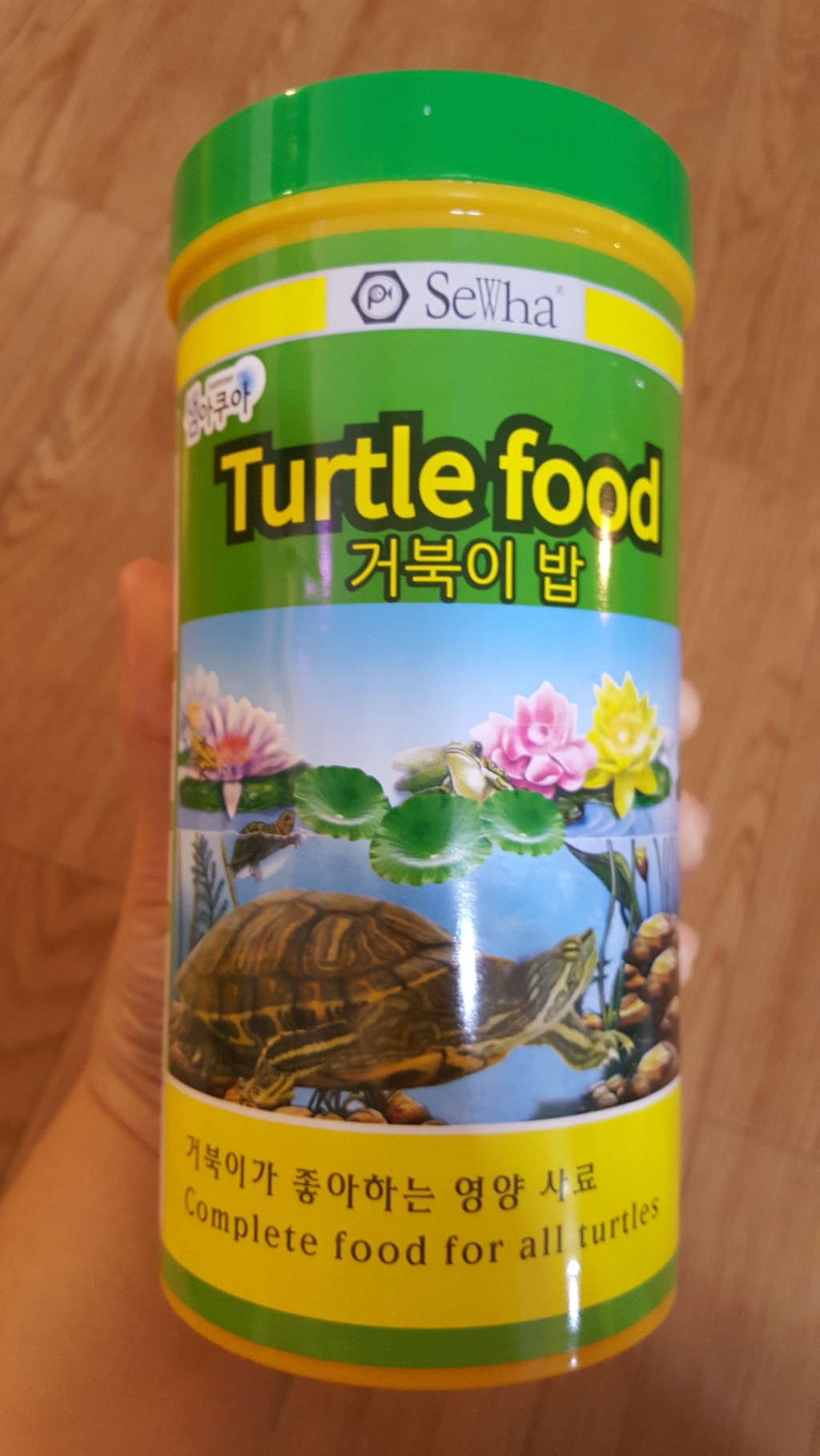샘아쿠아 터틀 푸드