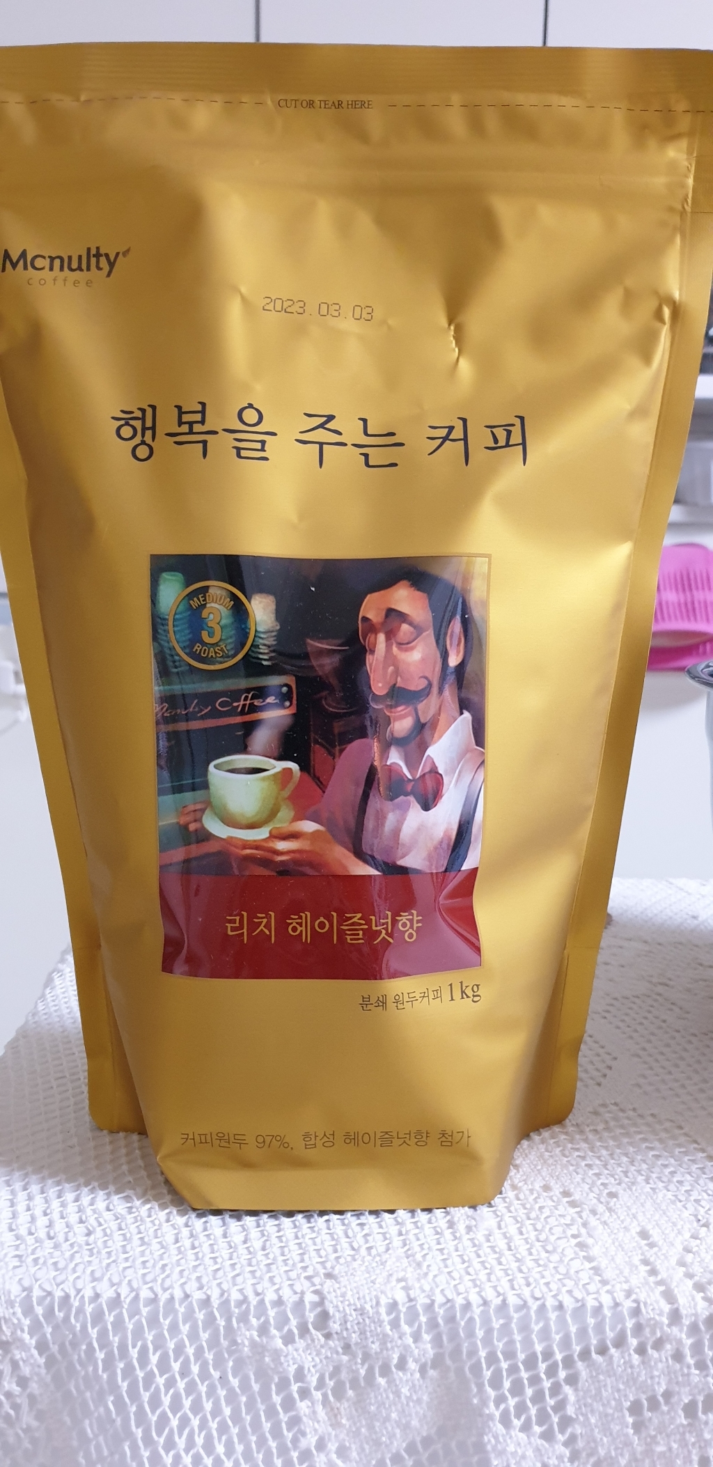 맥널티 분쇄 원두커피 종류별 골라담기여과지 20매 증정 리뷰후기