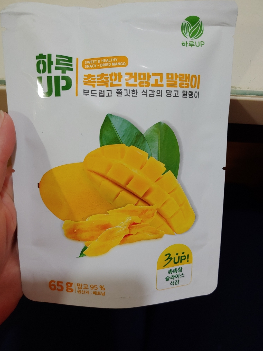 하루업 쫀득쫀득 건망고 리뷰후기