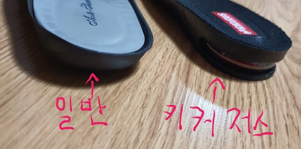 키커저스 남성용 에어백 1단 깔창 리뷰후기