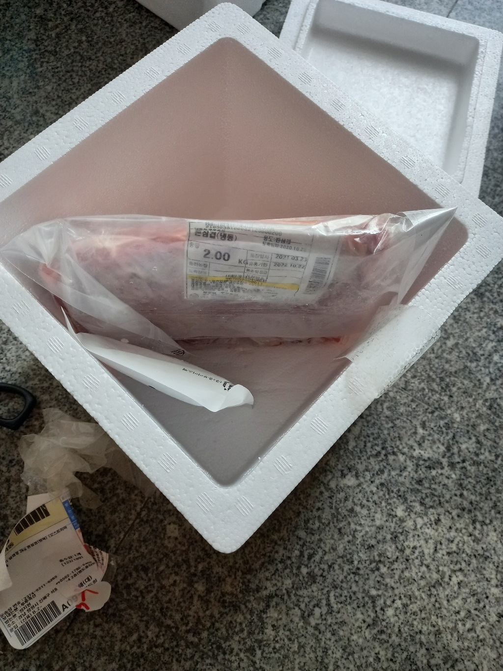 [루루축산] 돼지고기 삼겹살  판삼겹 수입돼지고기 리뷰후기