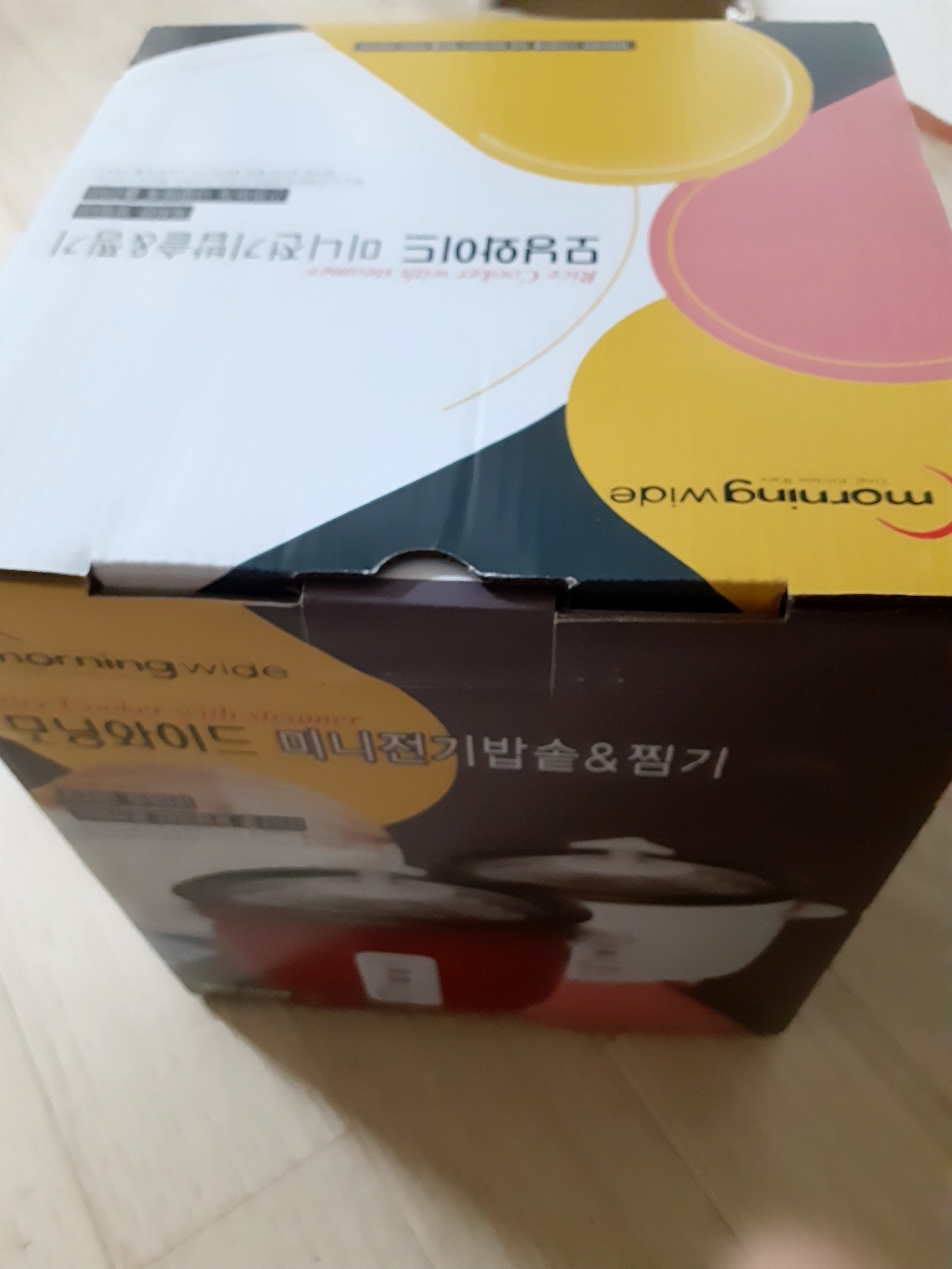 대웅모닝컴 미니 보온 전기밥솥 DWX-200K