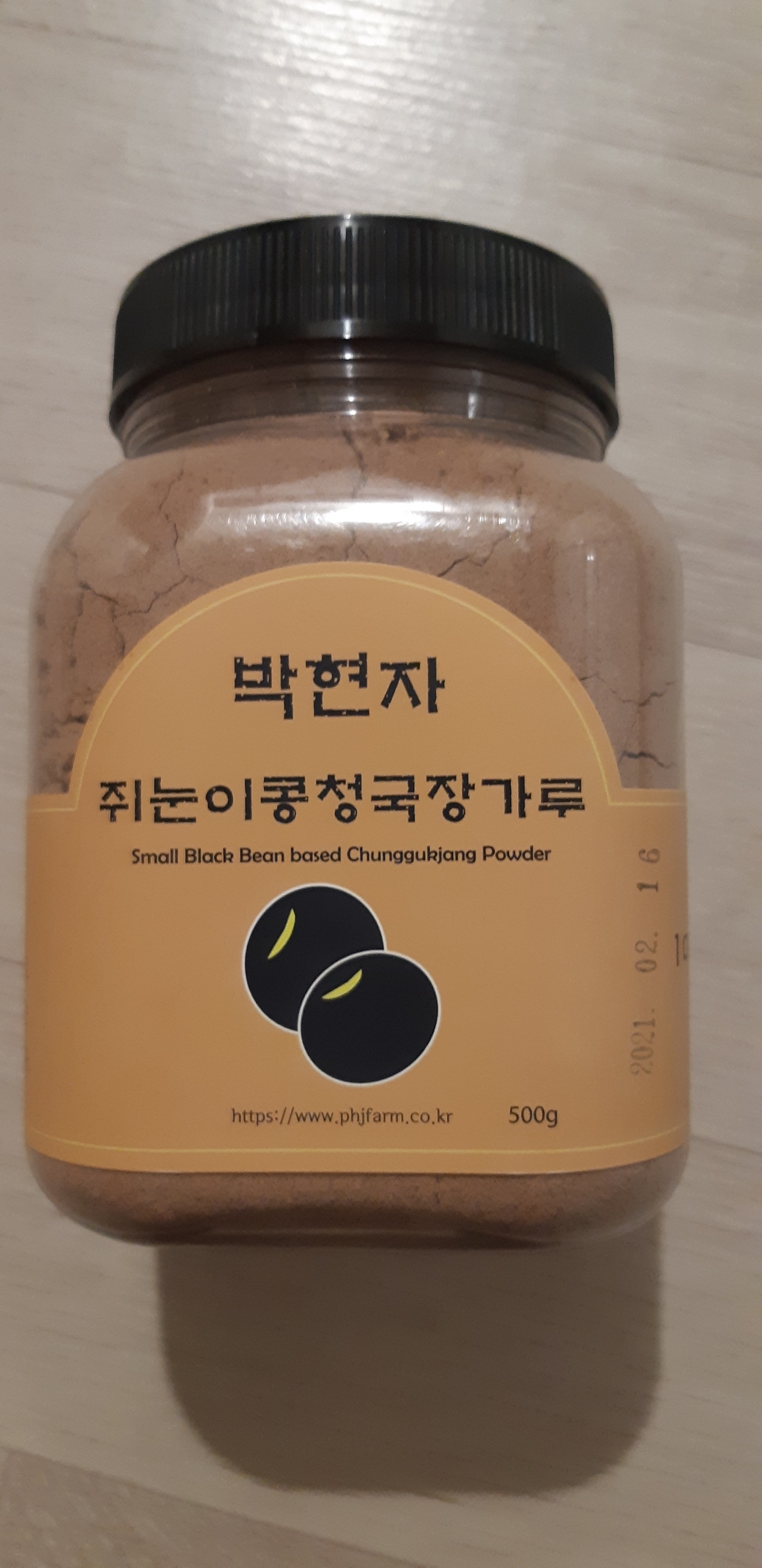 모두식품 쥐눈이콩 청국장 가루 리뷰후기
