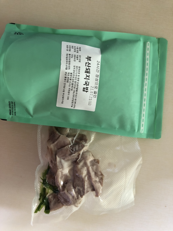 맛집 직배송 부산돼지국밥 4인분 리뷰 후기