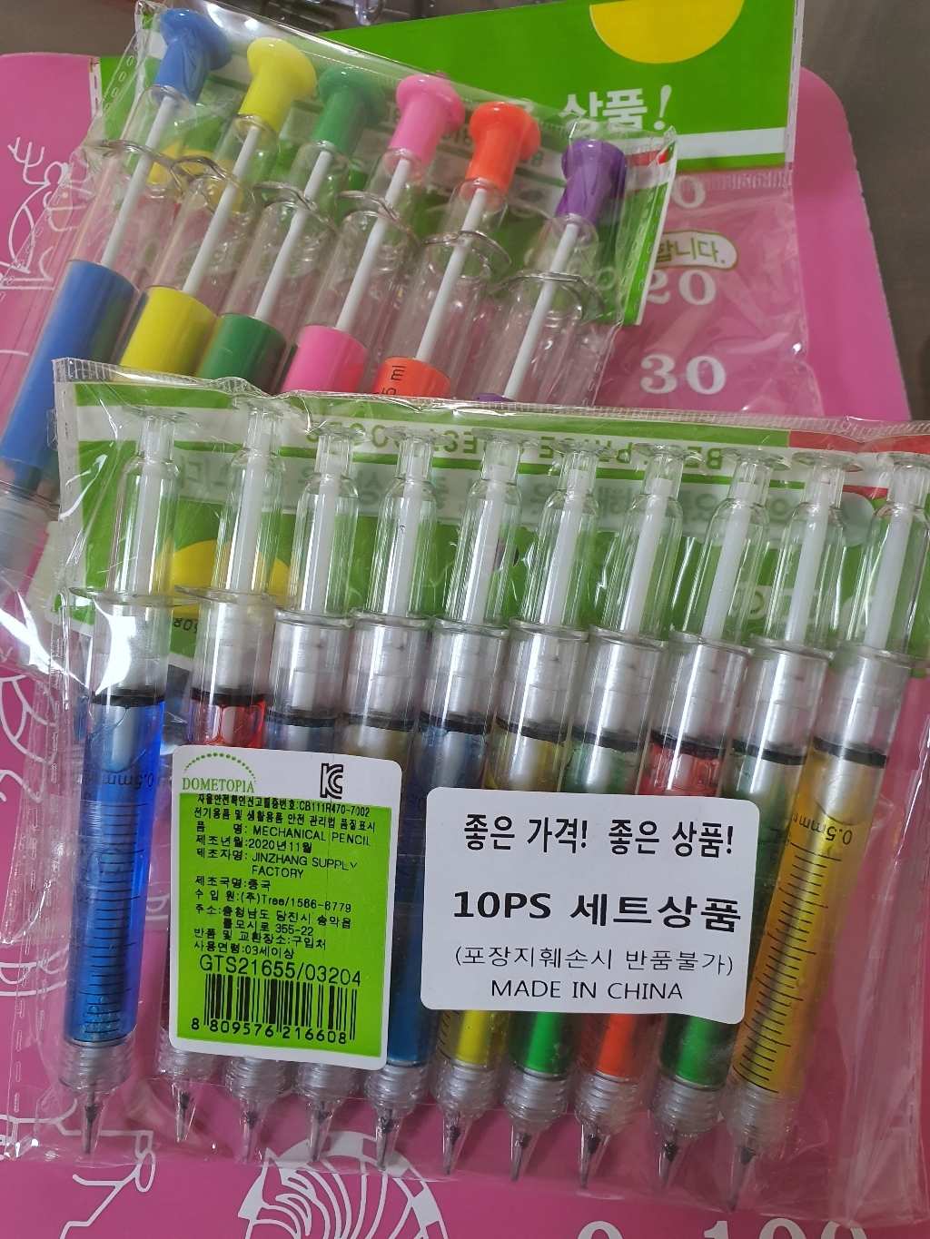 특이한 모양 주사기 볼펜 검정펜 학생용 사무용볼펜 디자인볼펜 필기용 판촉용 홍보용 선물용 아이디어볼펜 신기한 볼펜